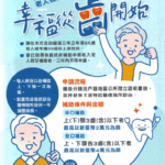 陳傑憲卸任職棒工會理事長　吉力吉撈接棒掌舵
