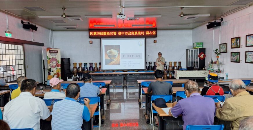 青農獲雙獎添亮點-　台中金質米培訓課程外埔農會登場