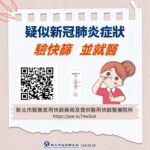 書法藝術雙館齊開　展現台中山城深厚藝文底蘊！