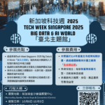 求職重點在這裡！　中市勞工局職場導航與模擬求職助青年職涯啟航
