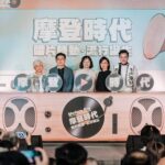 「越南美食特搜隊」曾子余、梁舒涵攜上混血小助理Dylan 為高雄啤酒節尋找最對味的台越下酒菜