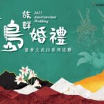 深化交流！泰國貿易經濟辦事處代表文那隆拜會　盧市長：積極推動雙邊合作