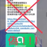 受美方關稅衝擊　中市府首波補助公會赴國外參展經費到位
