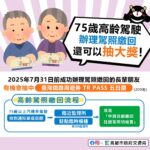 從傷痛中綻放微光帶領螢火蟲家族照亮受刑人　黃玉薰的生命轉化之路