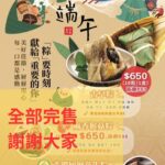 嘉檢結合市府共同打擊綠能犯罪　展現維護產業健全發展決心