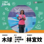 裙襬搖搖 　新生公園水石榕上演芭蕾圓舞曲