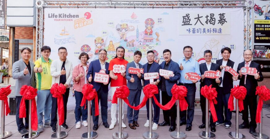 沙縣小吃插旗台灣！首家旗艦店桃園盛大開幕 全台九店同步啟動