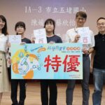 中市傳統藝術與STEAM教育成果展登場 　12所「傳藝領航之星」學校秀起來