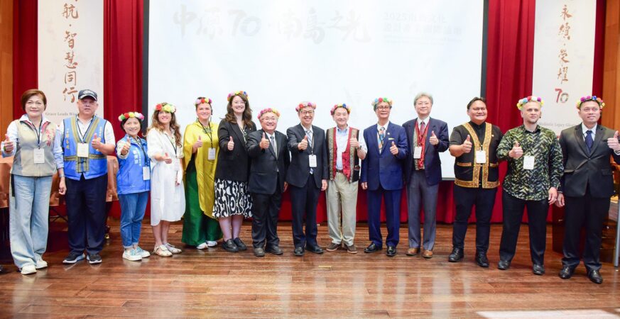 「南島文化設計產業國際論壇」於中原大學登場　文化外交串聯國際