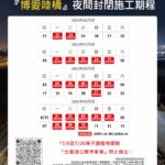 黑幫搶市場　加熱菸走私年增九成　海關：政府不徵稅累死基層