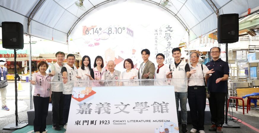百年東門派出所華麗轉身　嘉義文學館「東門町 1923」今揭牌