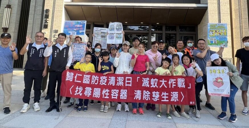 台南高鐵大順社區　六月清潔防疫日