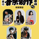 漁船擱淺燭台嶼驚魂　海巡深夜成功救援47人