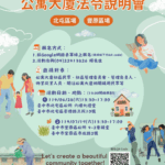 樹木健康我把關！　中市建設局全面防治褐根病守護市民安全
