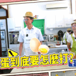 「迺菜市‧減塑享好康」起跑！竹市8大公有市場攜手推動減塑集點行動