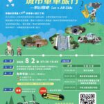 中市圖前進新加坡亞洲兒童讀物節 　台中綠美圖推向國際