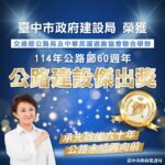 肥料不可擅自製造、分裝販賣及不實宣傳　中市農業局提醒違規罰鍰最少3萬元