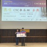基北北桃社區照顧據點交流　面臨超高齡社會　  需運用更多有用資源