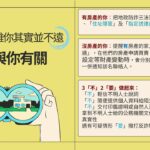 中山女高畢典以《Zelmiria》為題　送別夢想起航的青春勇者