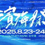 多項創新業務受外賓肯定！　國際土地政策研究訓練中心參訪中市府