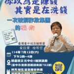 龍門國中喜迎美國教授走進龍門教室　共築教育對話橋梁