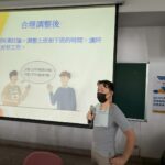 愛情列車再出發！台中單身聯誼第二波6/16開放報名　14場活動等你來脫單