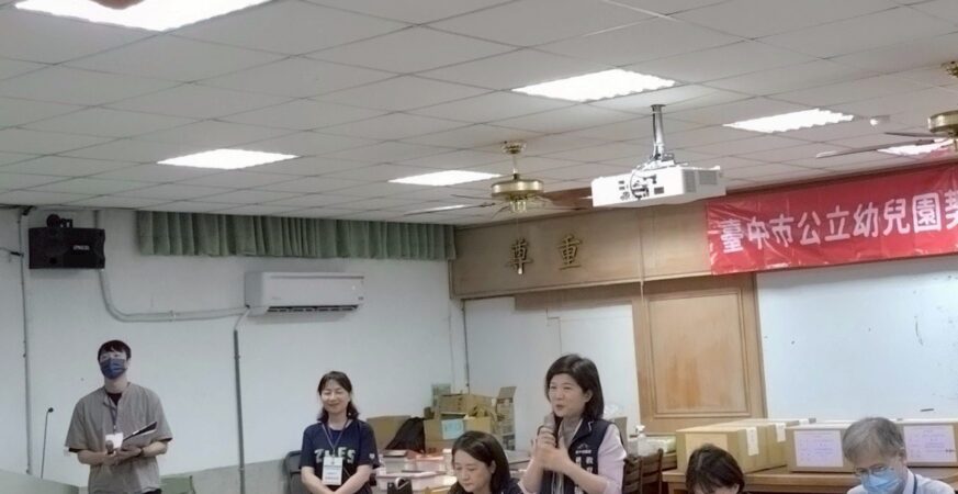 充實公立幼兒園人力 　中市辦理教保員、職員甄選
