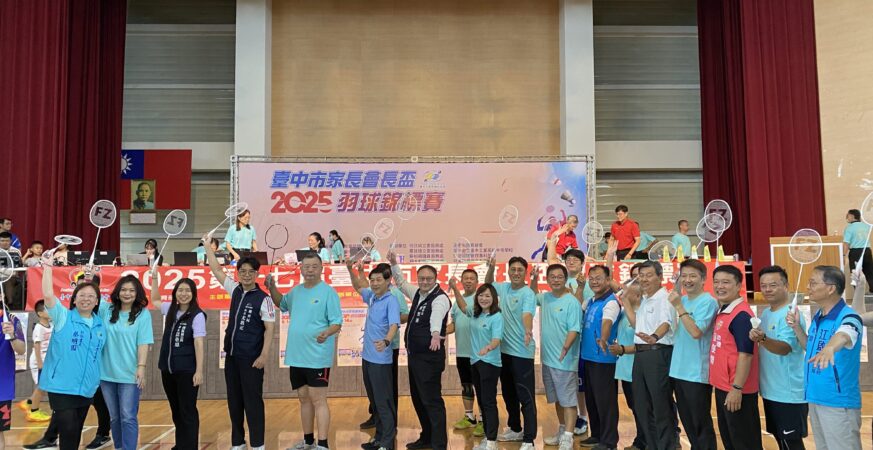 親師生同場競技　台中市家長會長盃羽球錦標賽台中高工開打