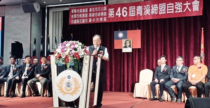 全國六縣市後備軍人締盟大會移師台中　民政局長：感謝強化全民防衛韌性