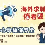 探索台中之美！　中市觀旅局推「引客獎勵方案」 邀旅行社組團騎遊台中