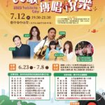 暑假打工好薪情！北市府徵才活動等你來應徵　最高時薪336元