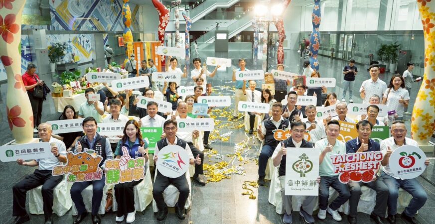 展出超過百項在地農特產 　2025台北國際食品展台中搶「鮮」登場！