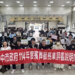 臺北青年學堂ESG講座　葉欣誠教你把永續變「超能力」