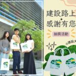 市長被公主抱！中市表揚8043位市長獎學生　盧市長配合擺「超俏皮Pose」最萌合影曝光