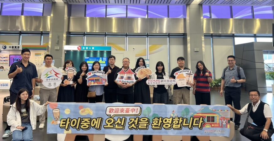 台中觀旅局結合航空業　多條航線吸引韓國旅客到中台灣