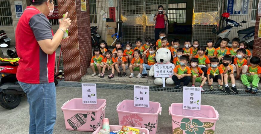 最萌清潔隊報到！　中市幼兒動手學分類 愛地球從小開始