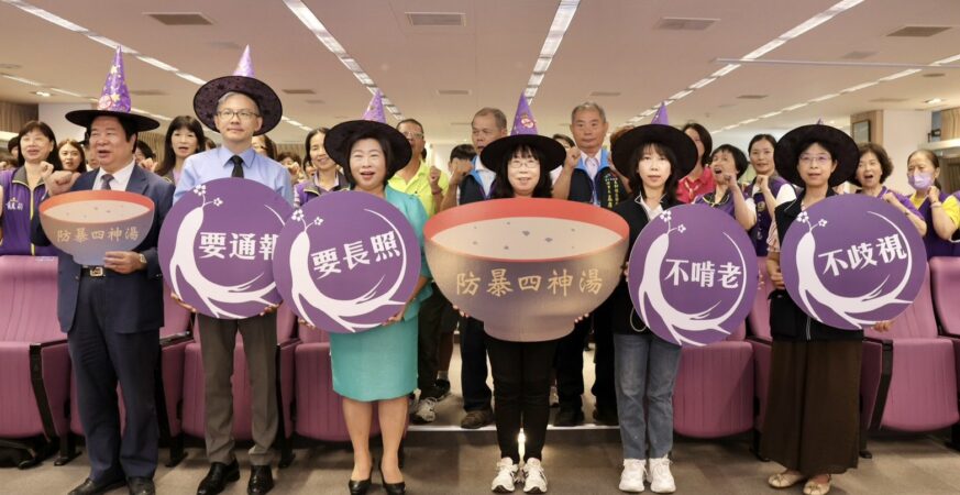 守護老寶貝！　中市家暴防治月呼籲及時通報愛長輩