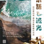台中市再獲肯定！ 「查核績效」、「全民督工」雙獲全國優等