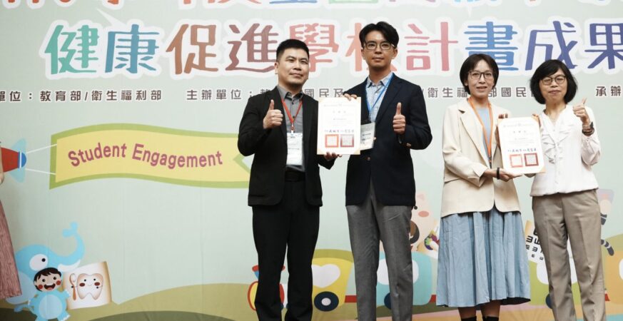中市校園健康推動有成　三校獲全國獎項肯定