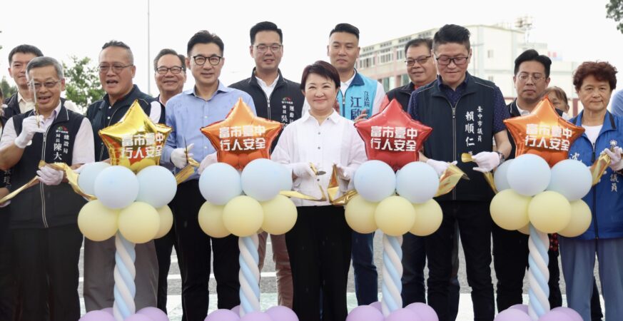 北屯崇德十九路延伸工程完工通車　盧市長：完善巨蛋周邊交通路網、打通任督二脈！
