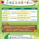 「這字體很好賺？」壹加壹創作者一粒回應：你看到的字　是我寫了一萬次的心血