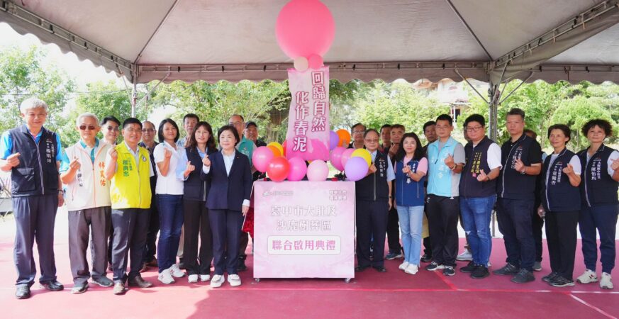 提供身後事多元選擇 台中海線再添2處樹葬園區　民政局長：全力提升殯葬服務量能