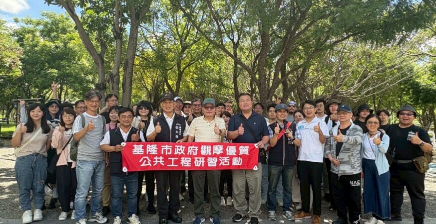 智慧、共融、低碳的典範空間！　台中中央公園引基隆市府團隊參訪取經