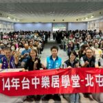 臺北親水節開幕　7千市民朋友一起清涼消暑　再玩一下夏！