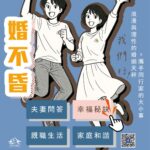 「糕豐盛事」提前暖胃！　中市觀旅局攜手大安區農會行銷大安好味道
