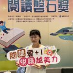 中華醫大頒發教育部113學年度特殊教育學生獎學金及助學金 73位學生不畏橫逆獲144萬元獎助金