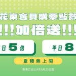 基隆推出12週幼兒園循環菜單　120道餐點健康吃出多元驚喜