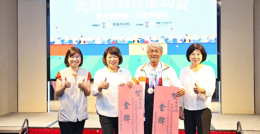 世壯運嘉義隊奪21牌風光返鄉　黃敏惠頒獎金肯定勇壯實力