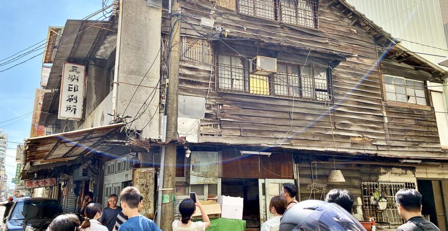 舊屋新生！嘉義市舉辦永續木構創意競圖賽、總獎金150萬