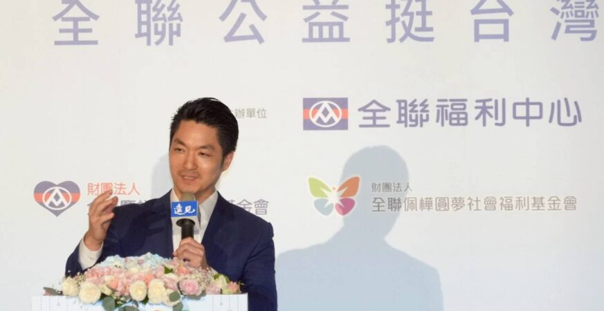 台北市7月起推動六大新制　蔣萬安：打造永續幸福城市